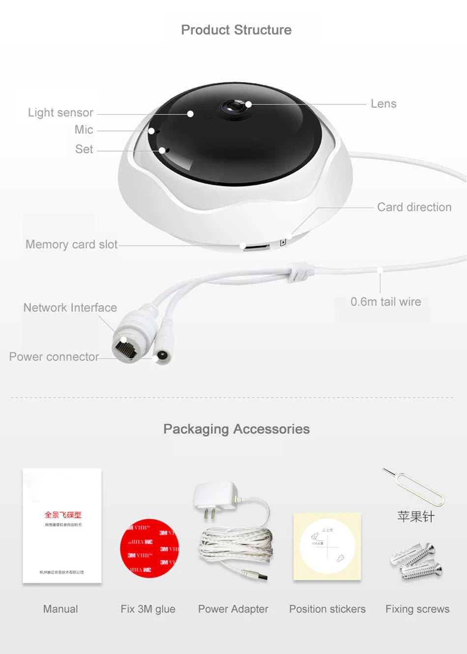 Xmeye ICsee Remote Monitoring Infrared 5MP Indoor 256G Audio Motion Detect VR 360-Degree Panoramic WIFI IP Surveillance Camera