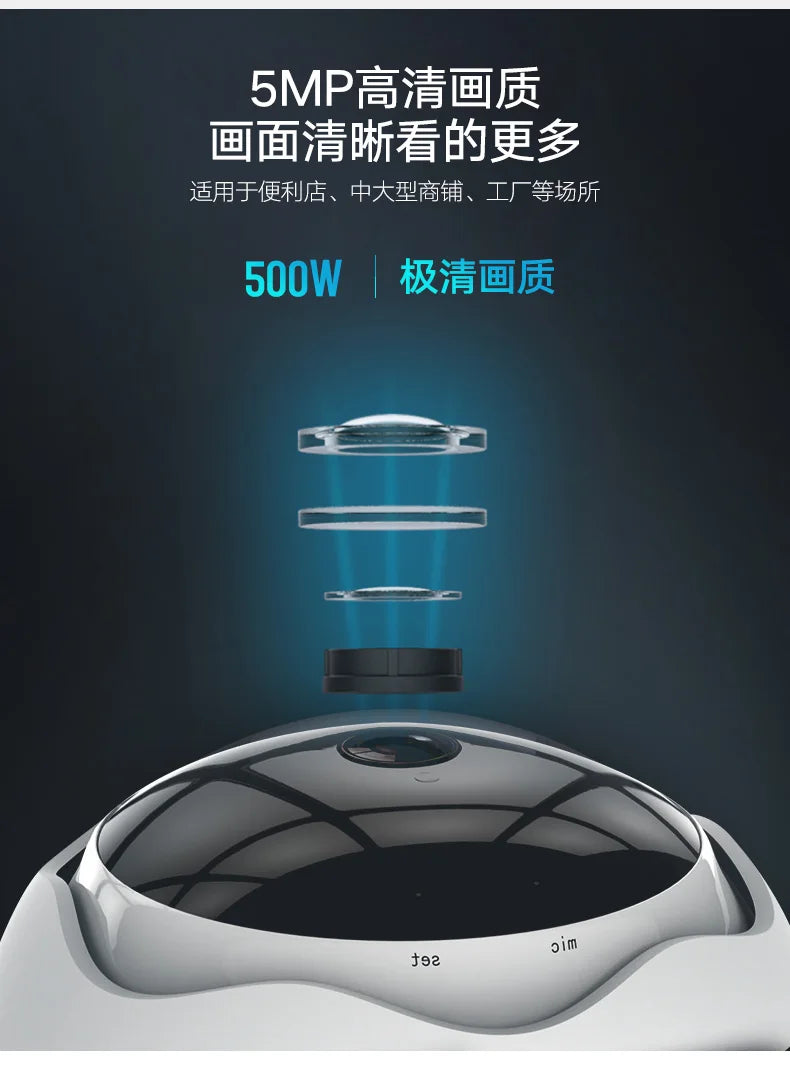 Xmeye ICsee Remote Monitoring Infrared 5MP Indoor 256G Audio Motion Detect VR 360-Degree Panoramic WIFI IP Surveillance Camera