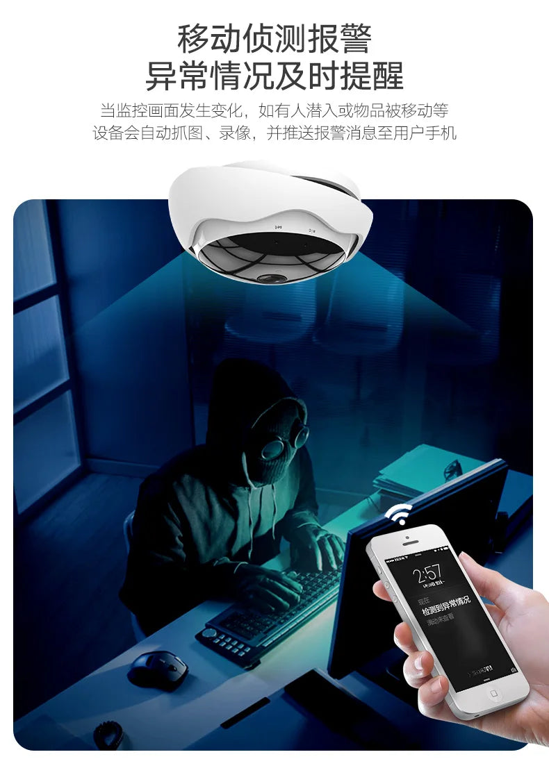 Xmeye ICsee Remote Monitoring Infrared 5MP Indoor 256G Audio Motion Detect VR 360-Degree Panoramic WIFI IP Surveillance Camera