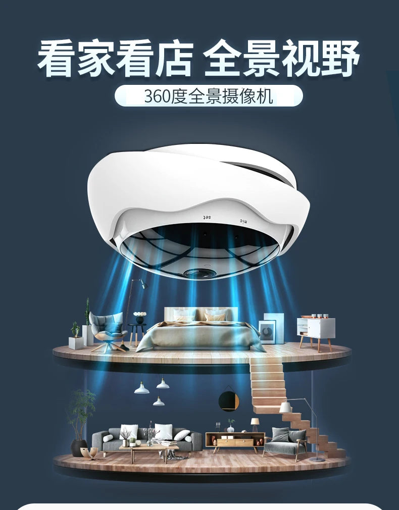 Xmeye ICsee Remote Monitoring Infrared 5MP Indoor 256G Audio Motion Detect VR 360-Degree Panoramic WIFI IP Surveillance Camera