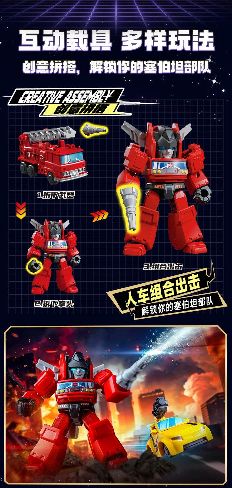 Original BLOKEES Defender Version 1-4 Transformer Building Blocks Toys 5.5cm Mini CORONATION Starscream Bumblebee Action Figure