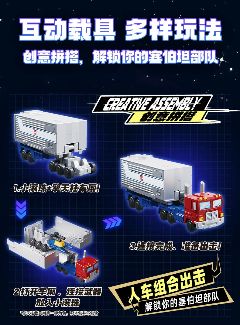 Original BLOKEES Defender Version 1-4 Transformer Building Blocks Toys 5.5cm Mini CORONATION Starscream Bumblebee Action Figure