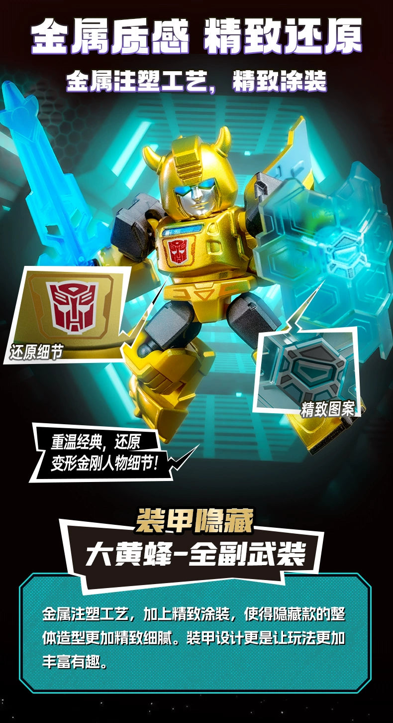 Original BLOKEES Defender Version 1-4 Transformer Building Blocks Toys 5.5cm Mini CORONATION Starscream Bumblebee Action Figure