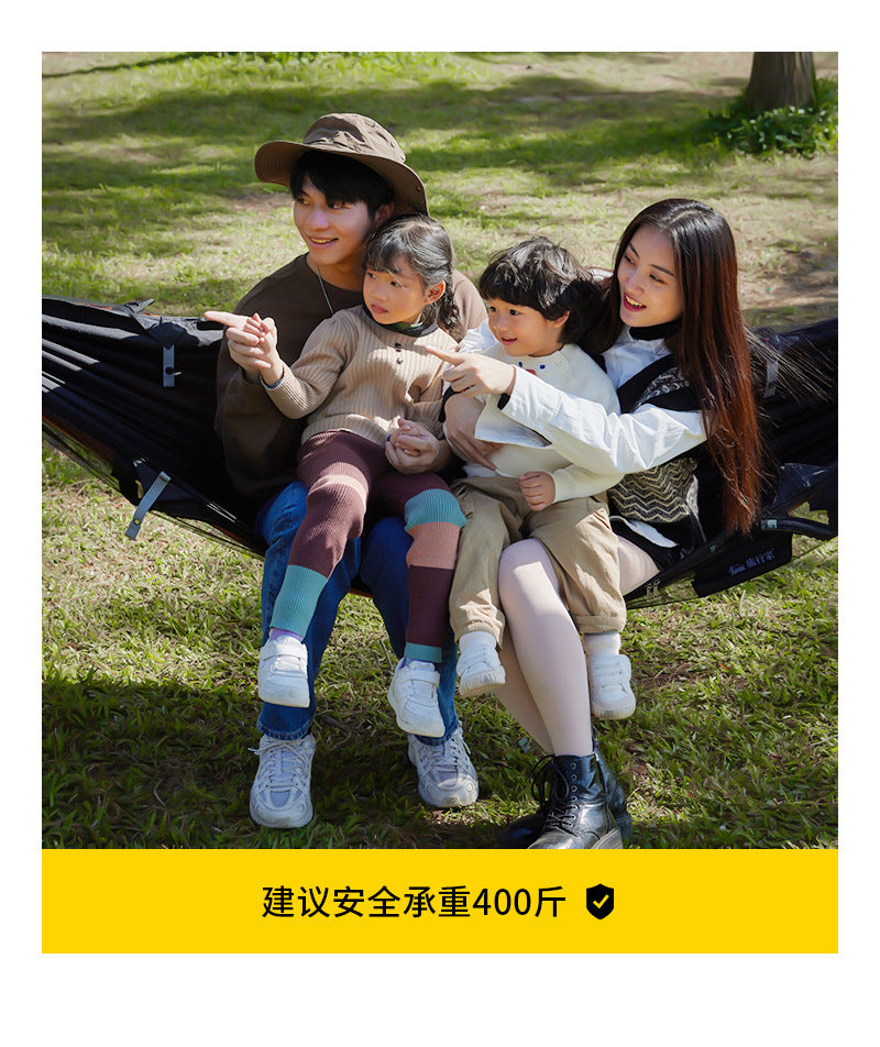 Traveler hammock Outdoor anti roll and anti mosquito hammock Double person sunshade camping hammock with mosquito net