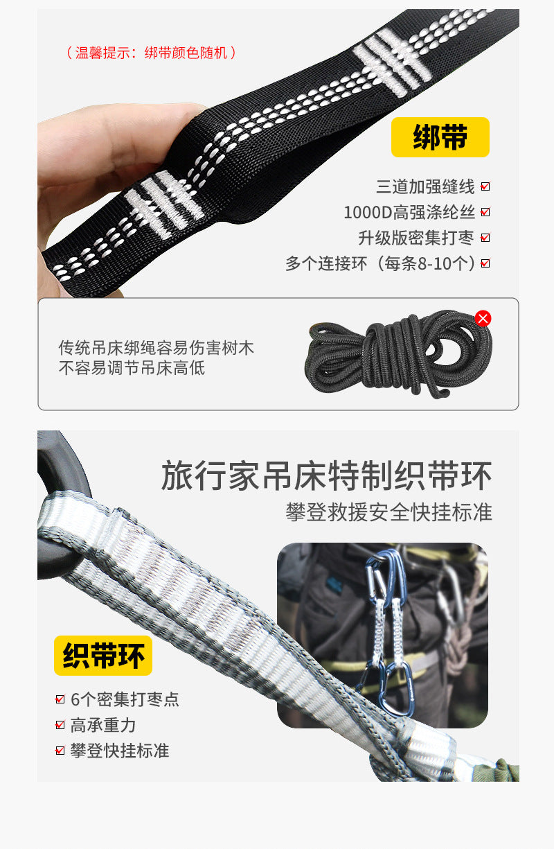 Traveler hammock Outdoor anti roll and anti mosquito hammock Double person sunshade camping hammock with mosquito net