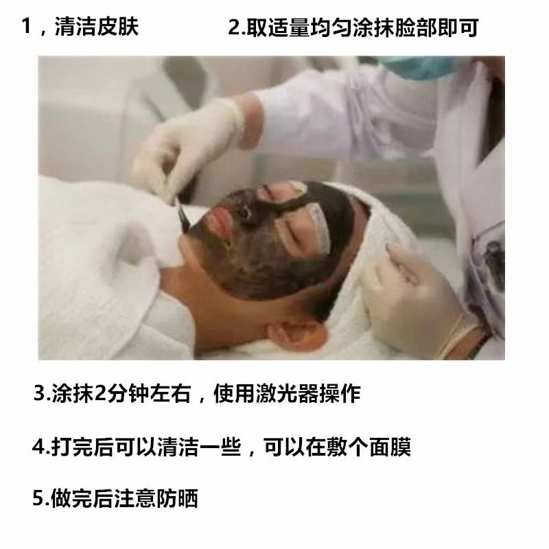 300ml Soft Laser Black Doll Carbon Cream Laser Powder Carbon Gel for Nd Yag Laser Skin Rejuvenation Treatment