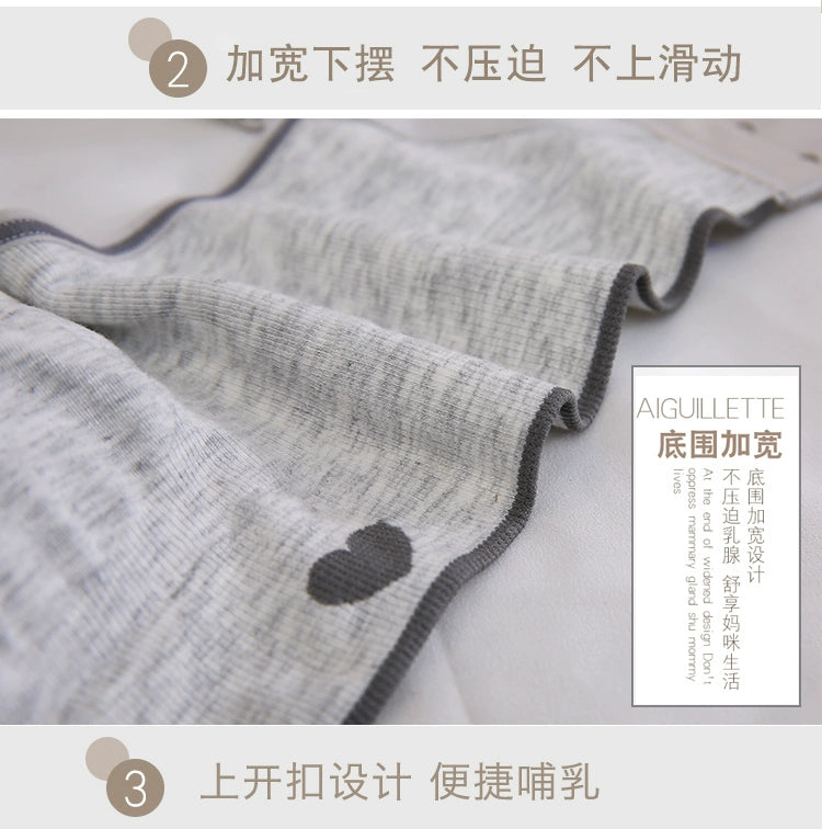 New breastfeeding bra pregnant women underwear maternity nursing bra