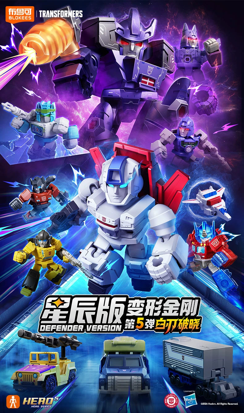 Original BLOKEES Defender Version 1-4 Transformer Building Blocks Toys 5.5cm Mini CORONATION Starscream Bumblebee Action Figure