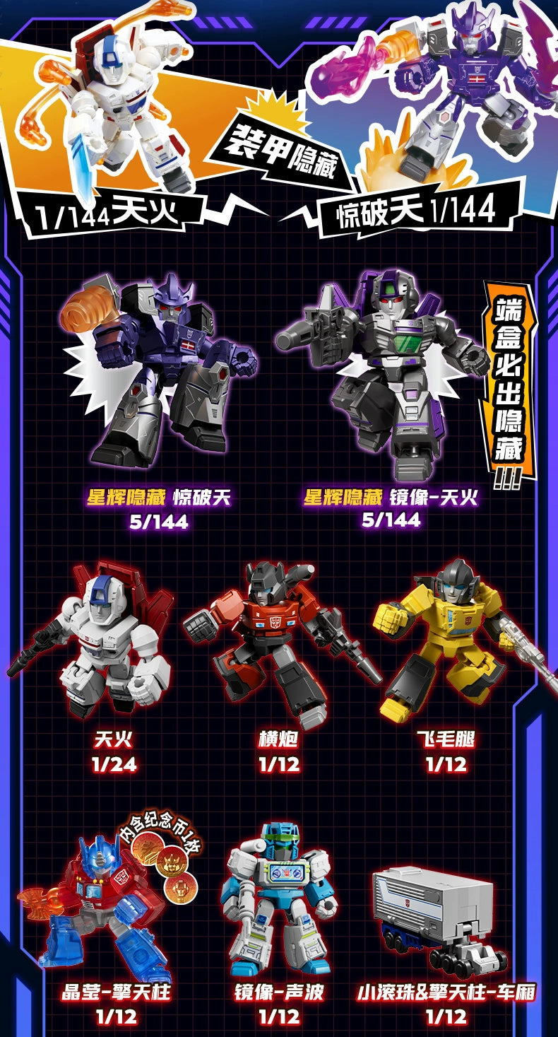 Original BLOKEES Defender Version 1-4 Transformer Building Blocks Toys 5.5cm Mini CORONATION Starscream Bumblebee Action Figure