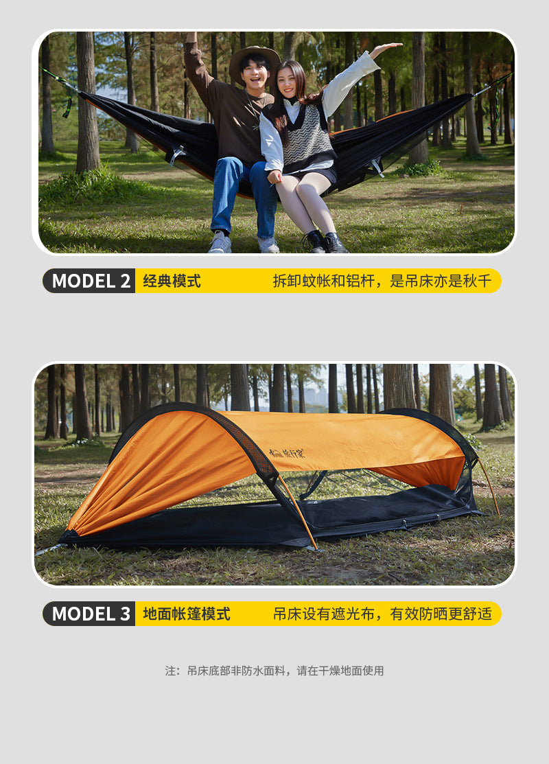Traveler hammock Outdoor anti roll and anti mosquito hammock Double person sunshade camping hammock with mosquito net