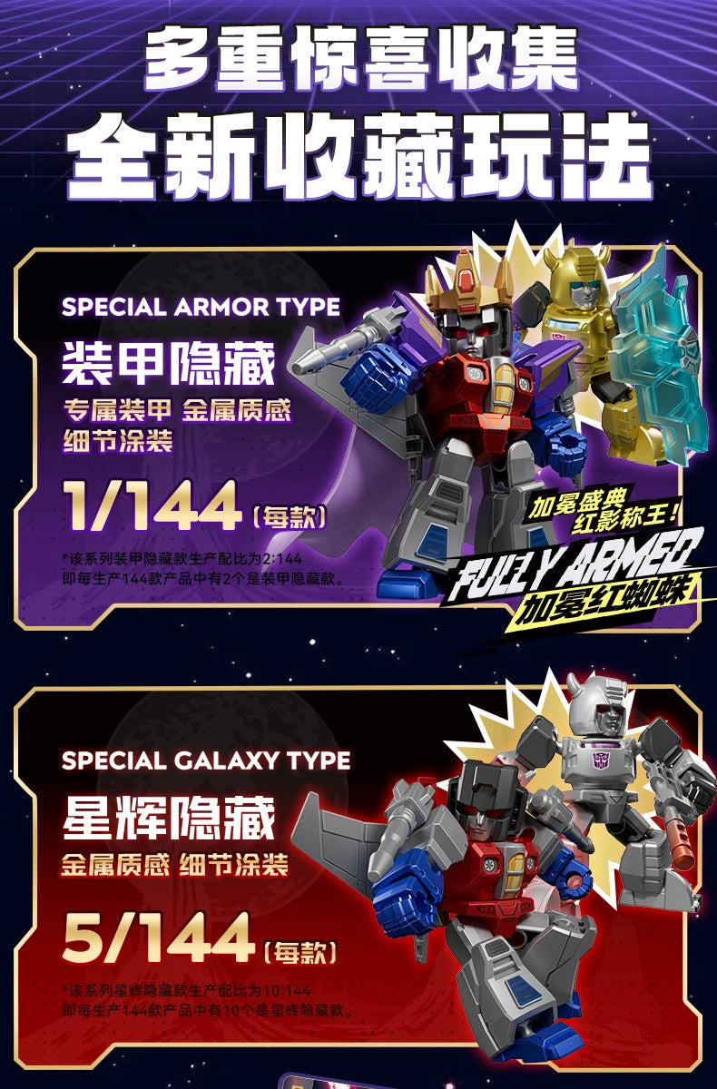 Original BLOKEES Defender Version 1-4 Transformer Building Blocks Toys 5.5cm Mini CORONATION Starscream Bumblebee Action Figure