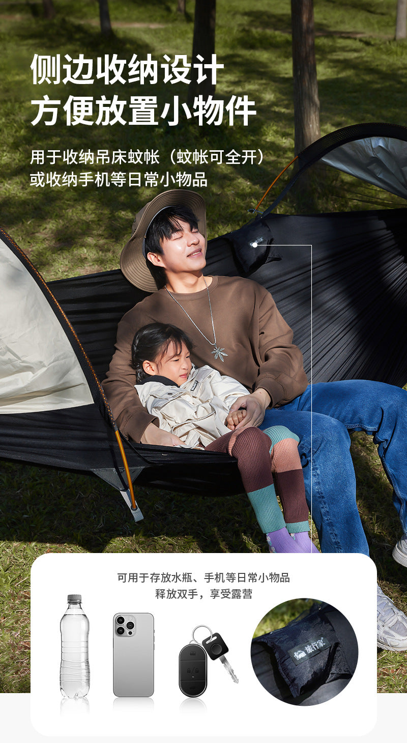 Traveler hammock Outdoor anti roll and anti mosquito hammock Double person sunshade camping hammock with mosquito net