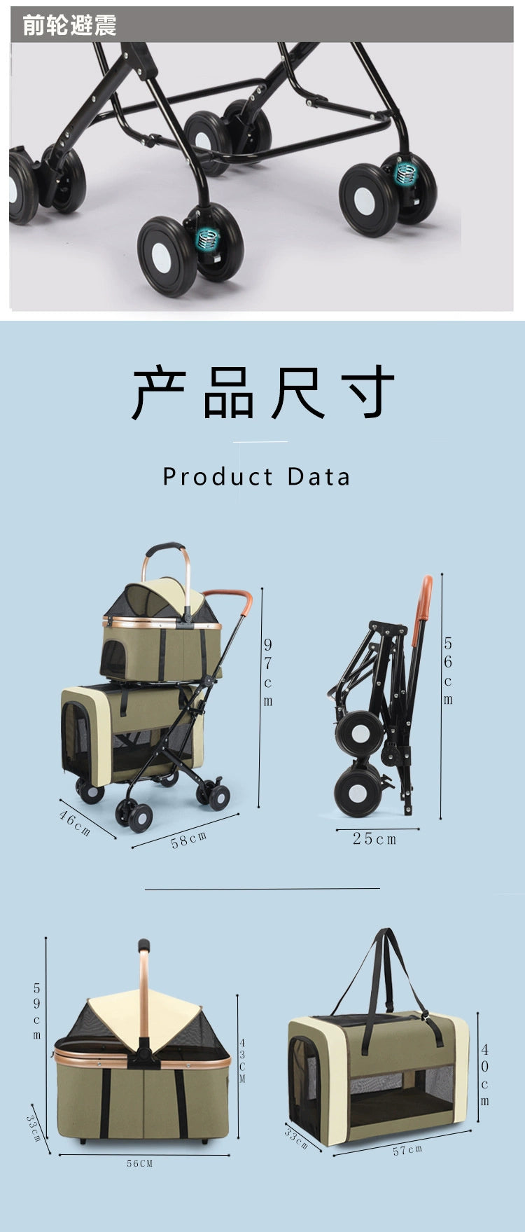 Detachable Double-decker Pet Stroller Cat and Dog Outdoor Stroller Lightweight Foldable Pet Stroller Portable Pet Basket