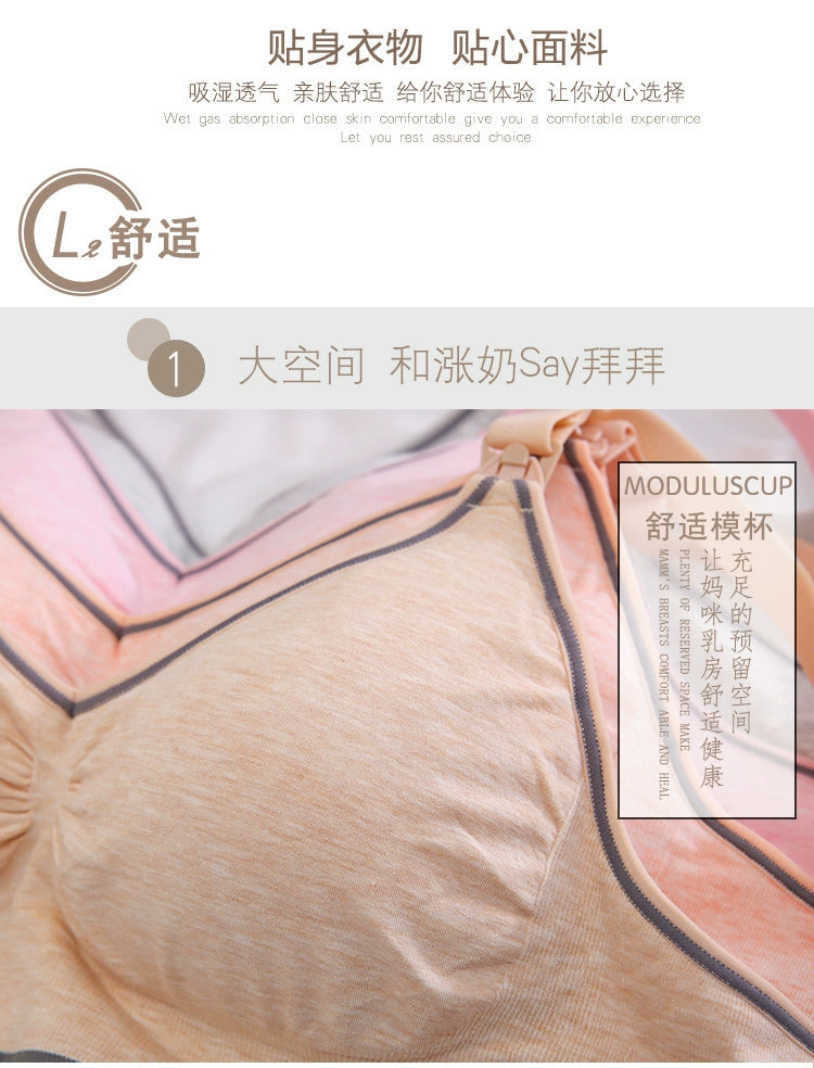 New breastfeeding bra pregnant women underwear maternity nursing bra