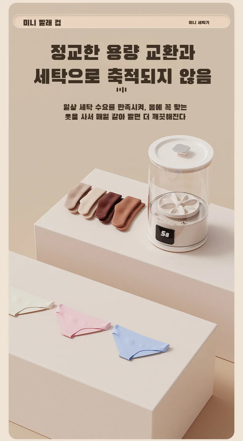 Portable underwear washing and care machine, small and mini washing machine for delicate clothes and baby underwear, no