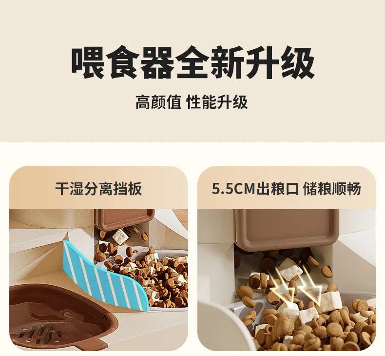 All-in-one Food and Water Feeding Machine Feeding Dispenser Exquisite Cat Dog Bowl Drinking Fountain Pet Feeder Water Supply