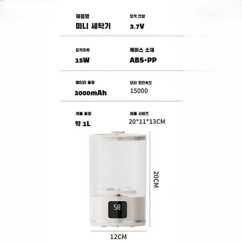 Portable underwear washing and care machine, small and mini washing machine for delicate clothes and baby underwear, no