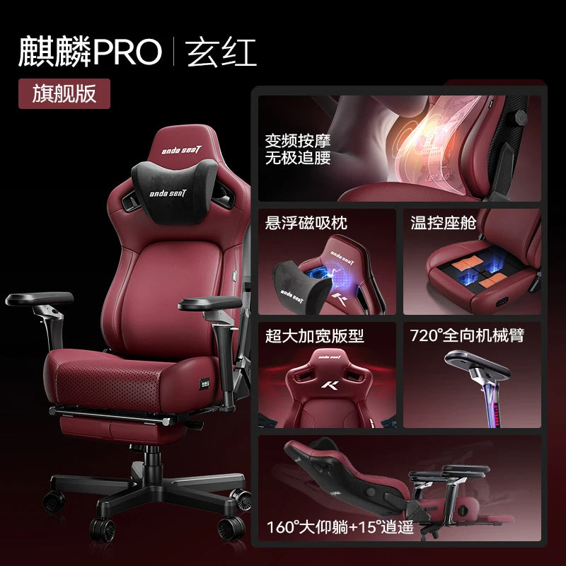 Nordic Computer Office Chair Comfortable Executive Leather Throne Office Chair Modern Ergonomic Desk Taburete Home Furniture