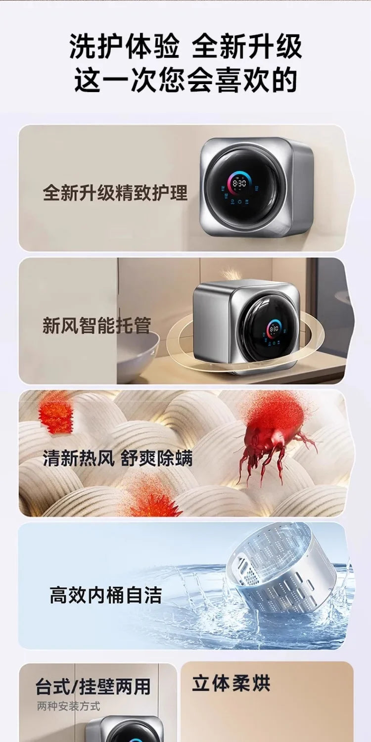 220V Automatic Mini Washing Machine for Underwear Socks Portable Wall Mounted Washer Dryer Combo CBA