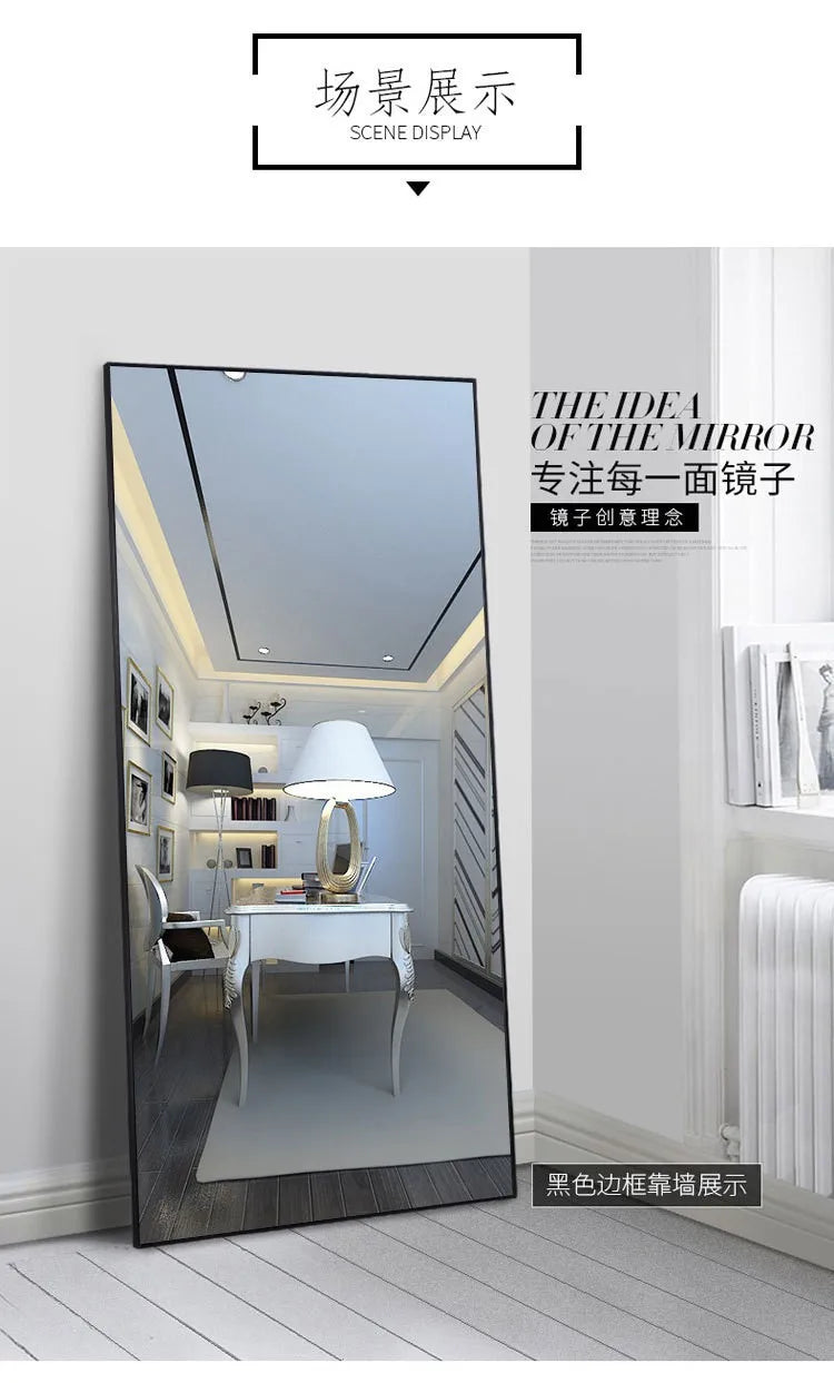 Full body floor full-length mirror clear narrow frame wall hanging fitting mirror living room bedroom clothing store household