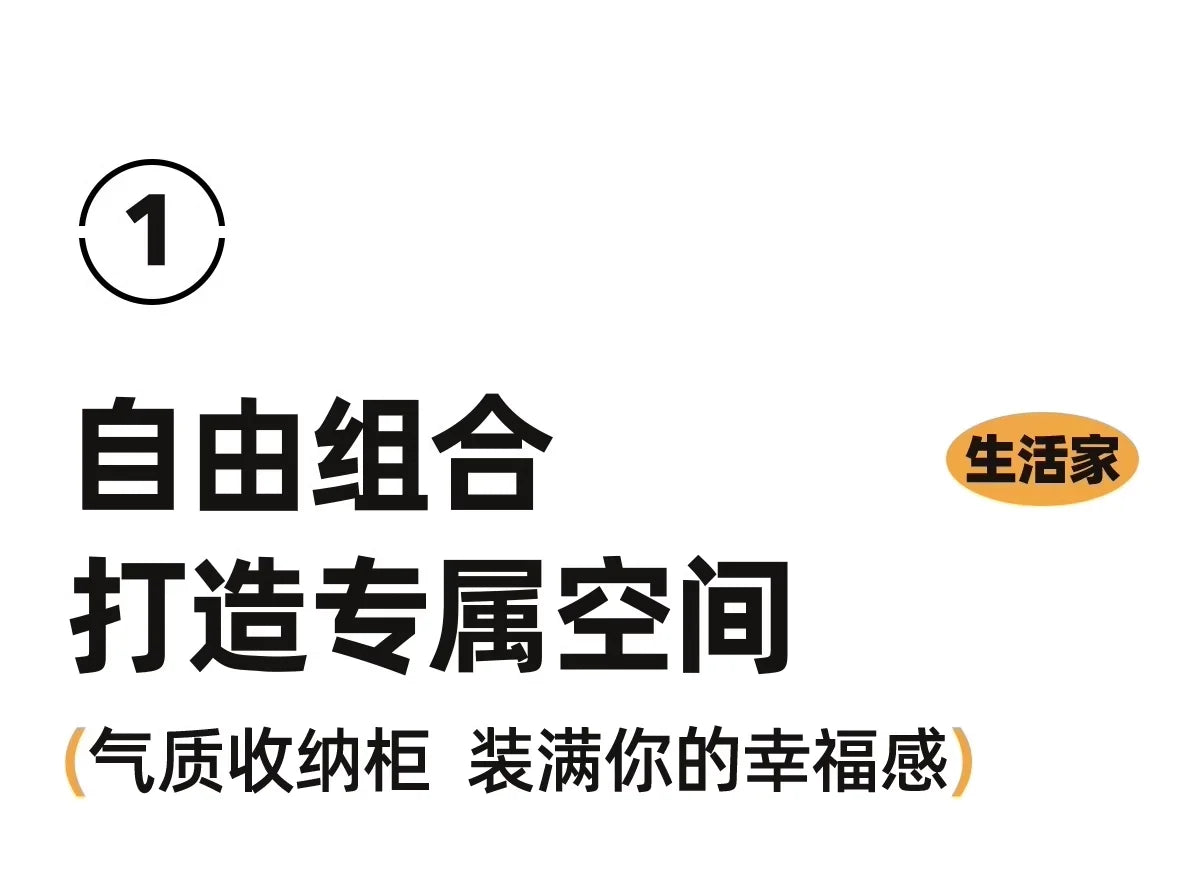 Cabinet for living room Storage locker drawer type storage Bedroom chest of drawers Organizer furniture Dual cabinet combination