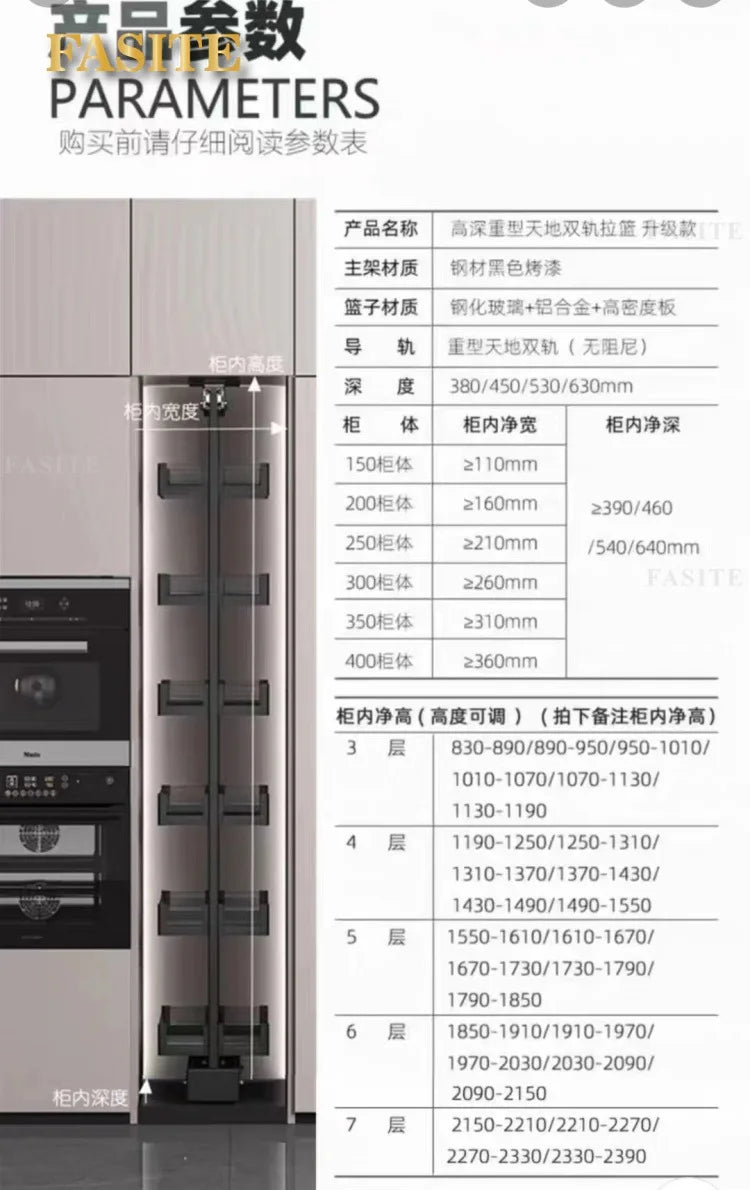Tall Cabinet Big Monster Storage Kitchen Cabinet Slide Rail Snack Drawer