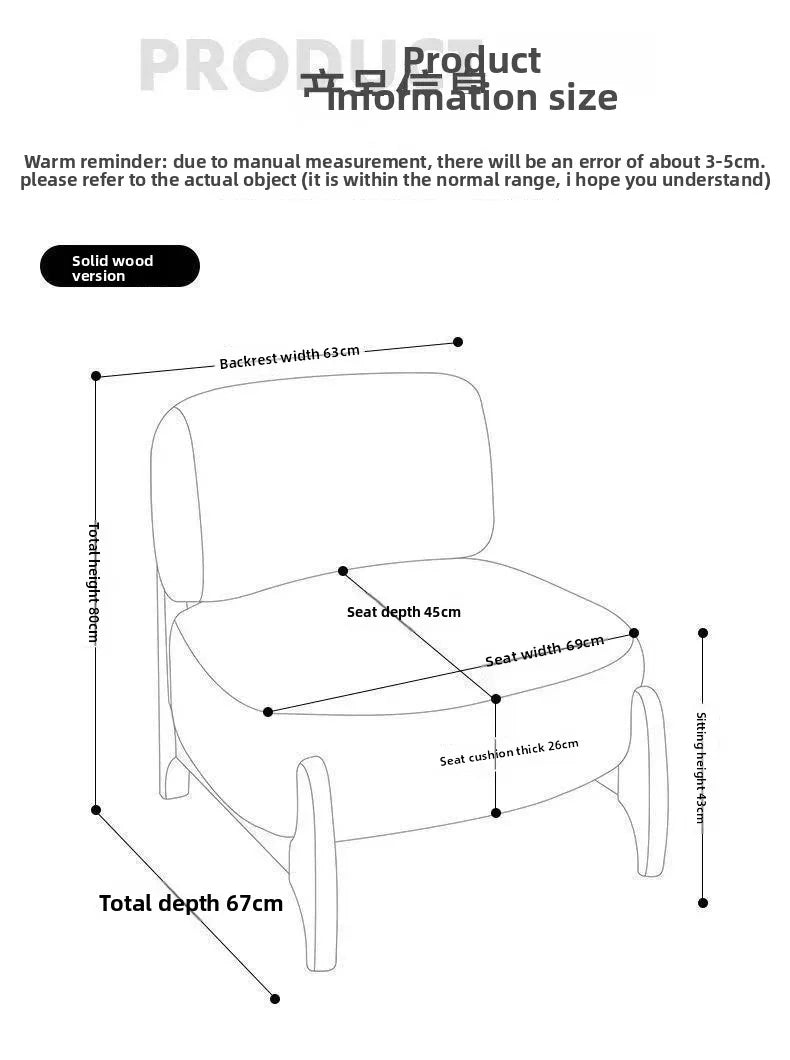 Cream Wind, Stool, Living Room, Balcony Bedroom, Chair Bed and Breakfast, Lazy Sofa Internet Celebrity Leisure Chair Sofa Chair