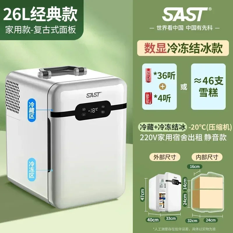 New Small Mini Refrigerator Car Home Dual-use Rental Room Dormitory Portable Single-use Refrigerator
