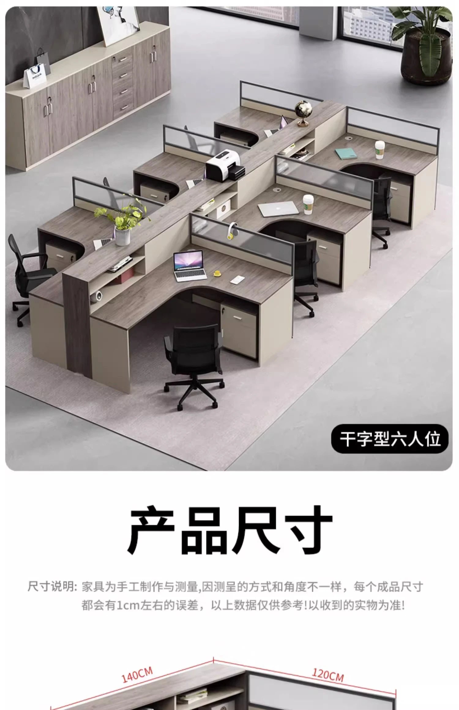 Motion Desk Electric Desk Height Adjustable Desk Office Computer Gaming Table Study Table Mesas Plegable Office Furniture