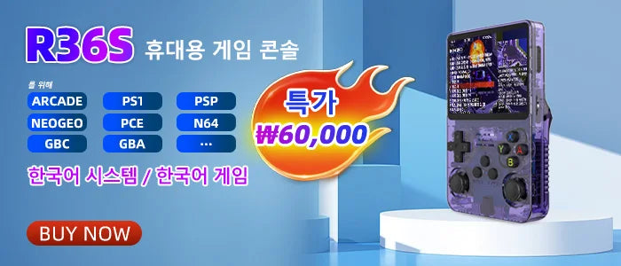 Arcade Video Game Console 4K HD Retro Games Stick For Mame FBA PS1 Arcade Emulator With Dual Joystick