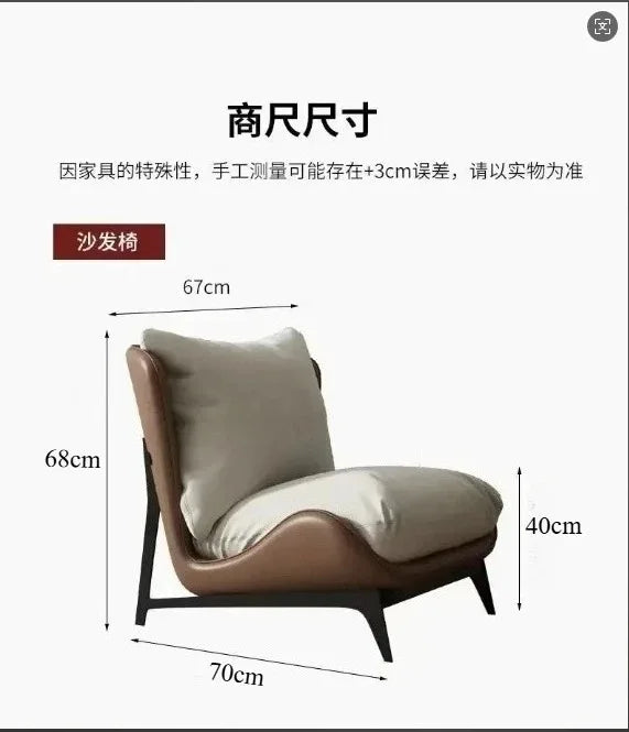 Single Sofa Chair Balcony Living Room Bedroom Leisure Lazy Sofa Lounge Chaise Accent Chair Upholstered Reading Recliner Couch