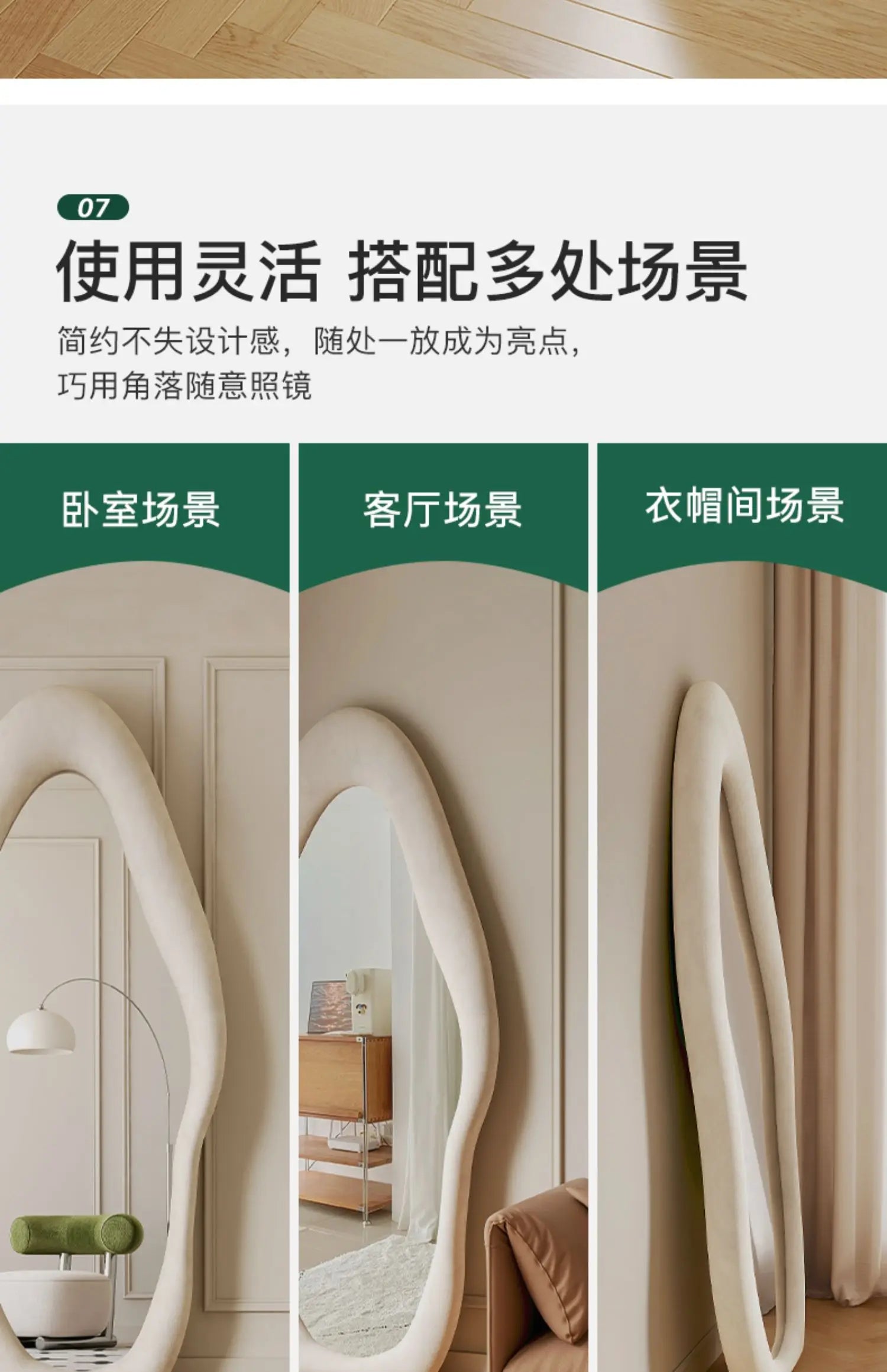 Oval Bed Room Mirrors Full Body Standing Nordic Design Luxury Mirrors Full Body Living Room Espejos Decorativos Room Decoration