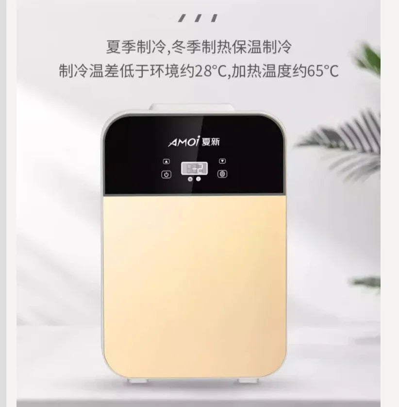 220V Amoi Mini Fridge Portable Refrigerator for Dorm Home Office Small Cooling CAL
