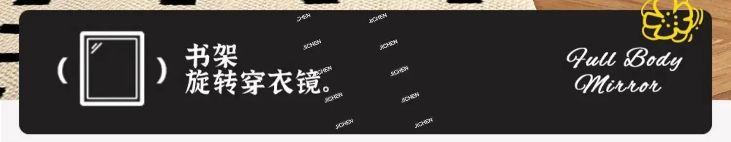 Removable magazine bookshelf rotating full-length mirror vertical full-body floor rotating storage integrated fitting mirror