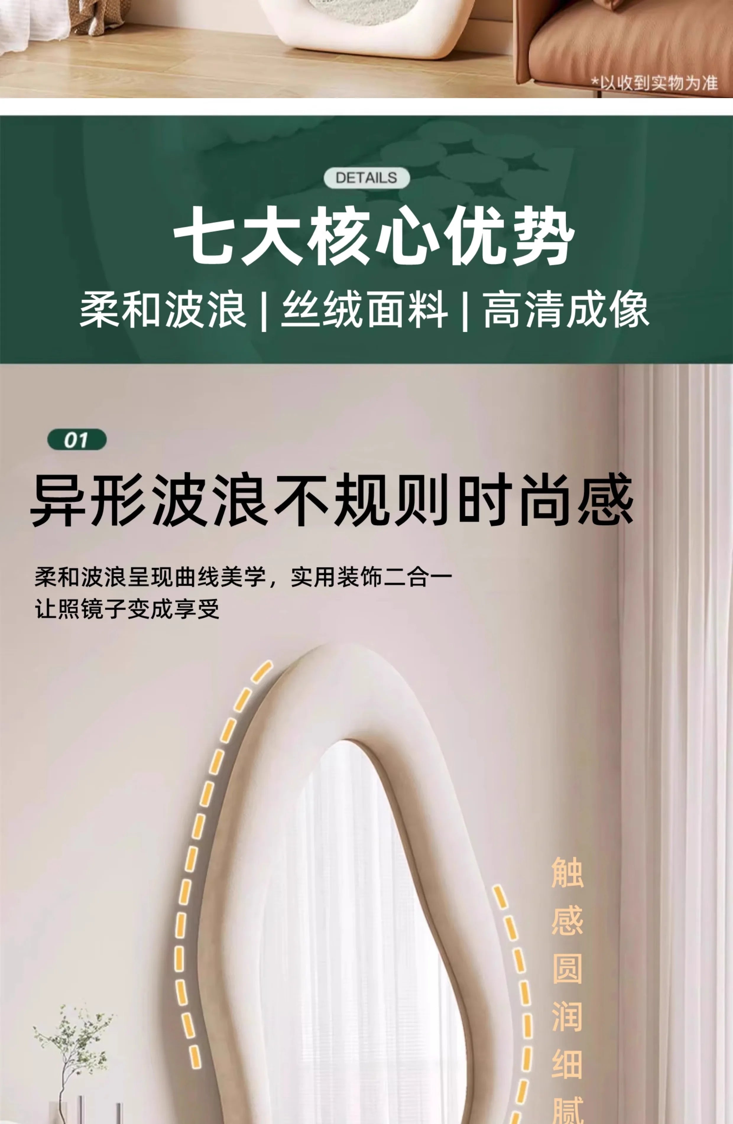 Oval Bed Room Mirrors Full Body Standing Nordic Design Luxury Mirrors Full Body Living Room Espejos Decorativos Room Decoration