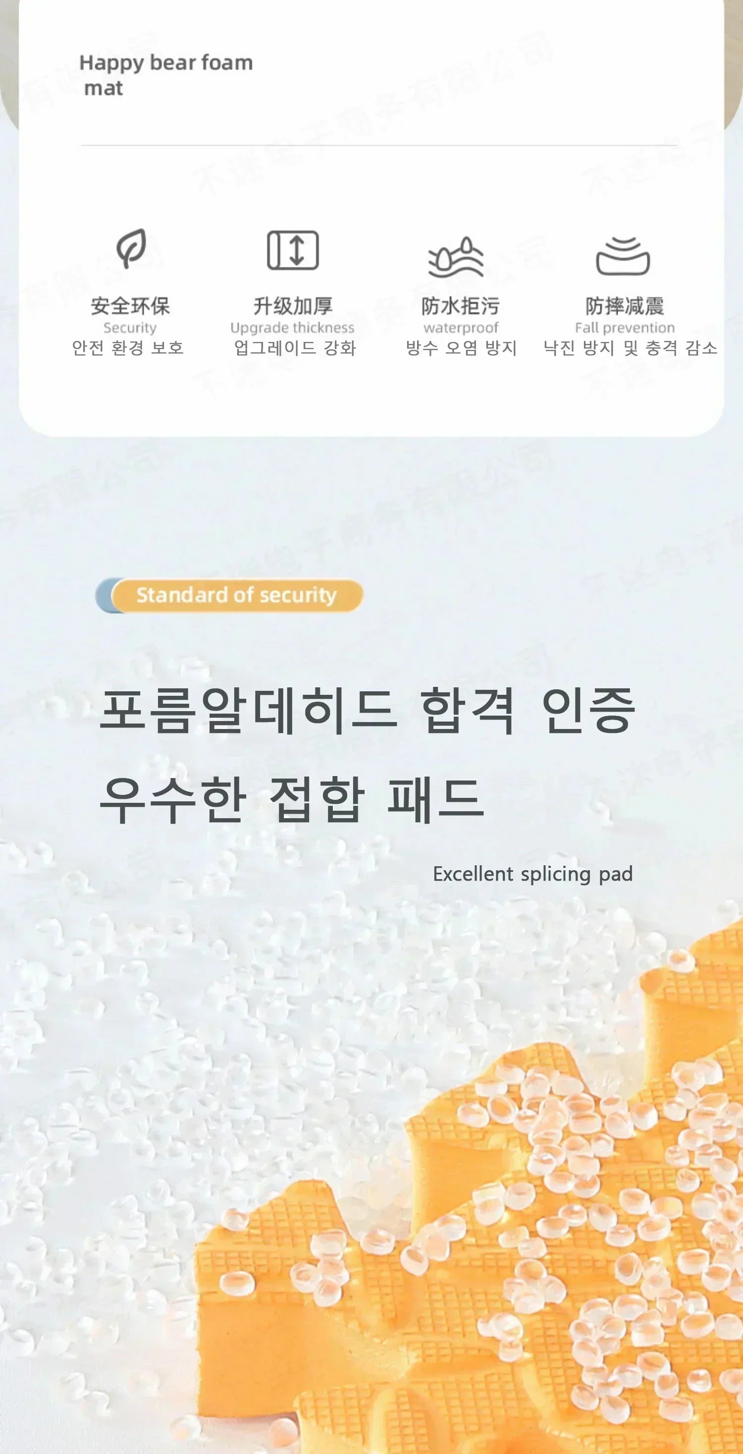 8Pcs/2.5cm Thick Nonslip Baby Crawling Play Mat Soundproof Puzzle Gym Mat for Children's Room and Eco-Friendly Puzzle Mat