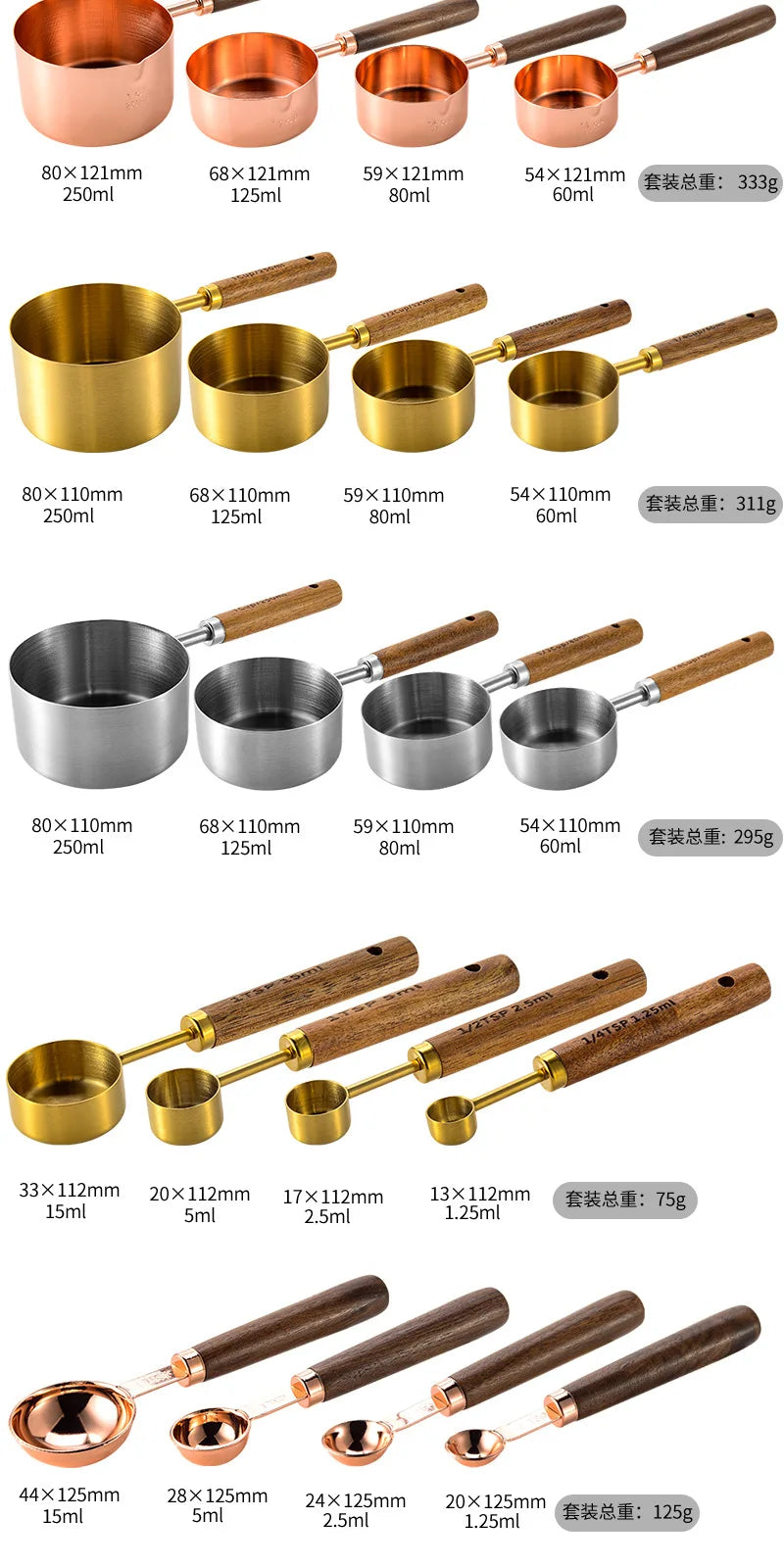 Measuring Spoon Set Wooden Handle Stainless Steel Measuring Cups Spoons Baking Tools Coffee Bartending Scale Kitchen Accessories