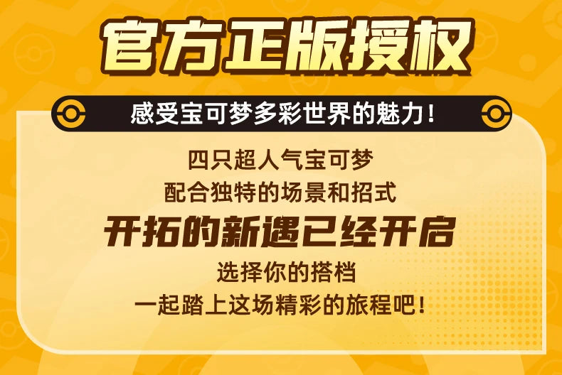 Original Blokees Pokemon Pikachu Eevee Charmander Charizard Greninja Meowscarada Ceruledge Cartoon Characters Building Block Toy