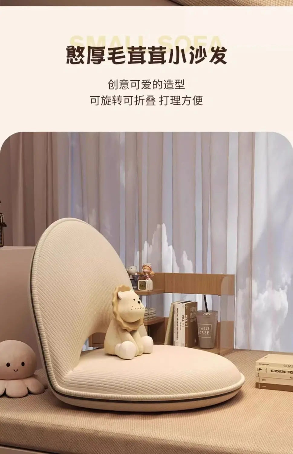 Foldable Lazy Sofa Tatami Backrest Single Seat Cushion for Bedroom Balcony Window Chair - Compact Living Space Seating