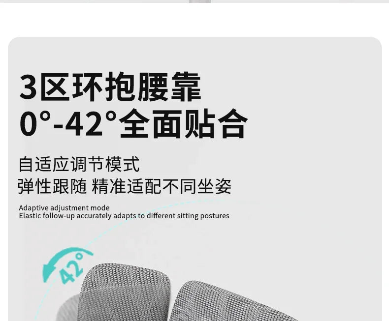 Ergonomic Lift Office Chair with Lumbar Support Household Gaming Esports Chair Household Computer Chair