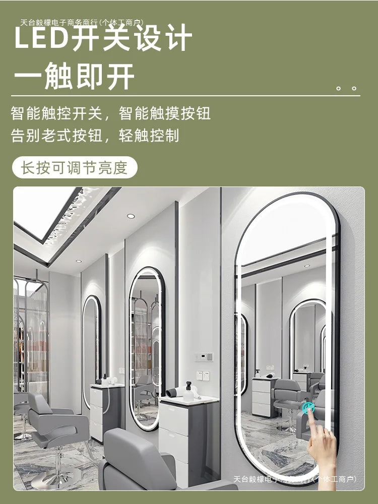 Wall-mounted simple hairdresser floor mirror LED perm and dyeing mirror table touch