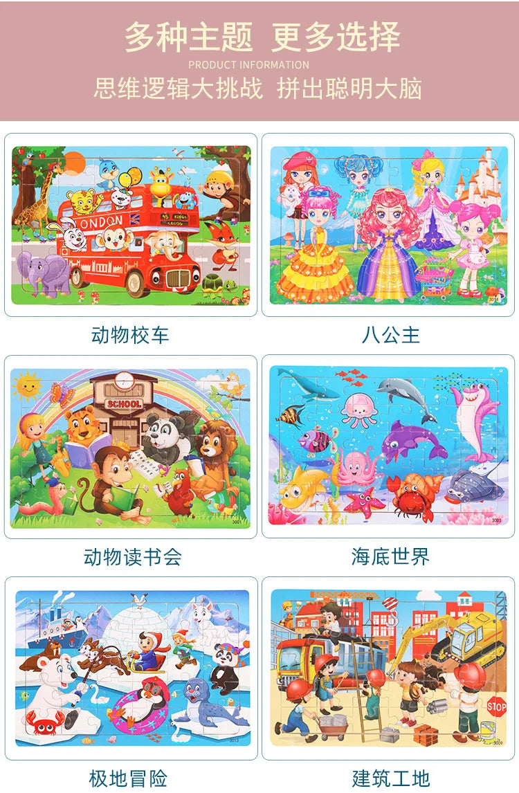 NEW Wooden 30pcs Puzzles Children Animal Dinosaur Cartoon Plane Puzzle Baby Early Education and Intellectual Building Block Toys