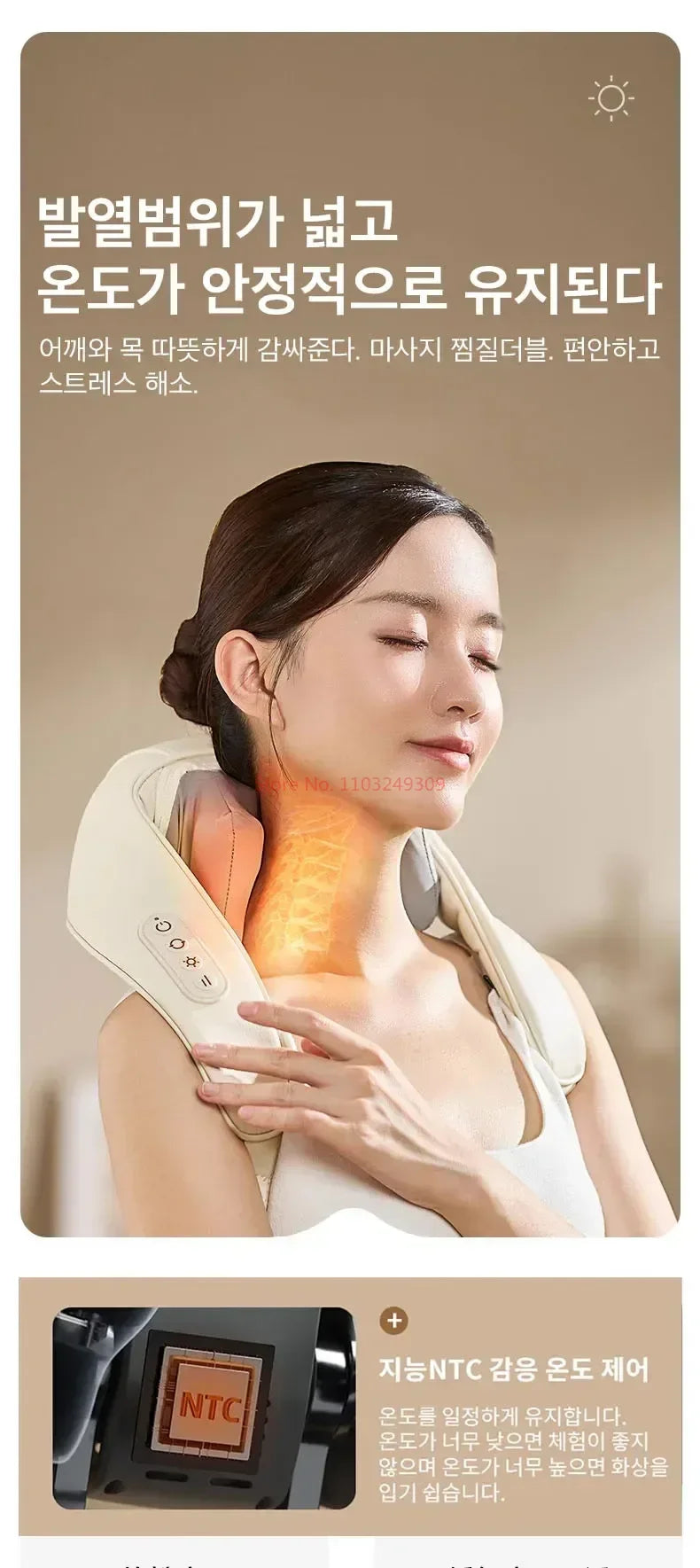 Shoulder And Neck Massager Korea 26W Bldc Massager Shoulder And Neck Multifunctional Kneading Hot Compress Massage Shawl
