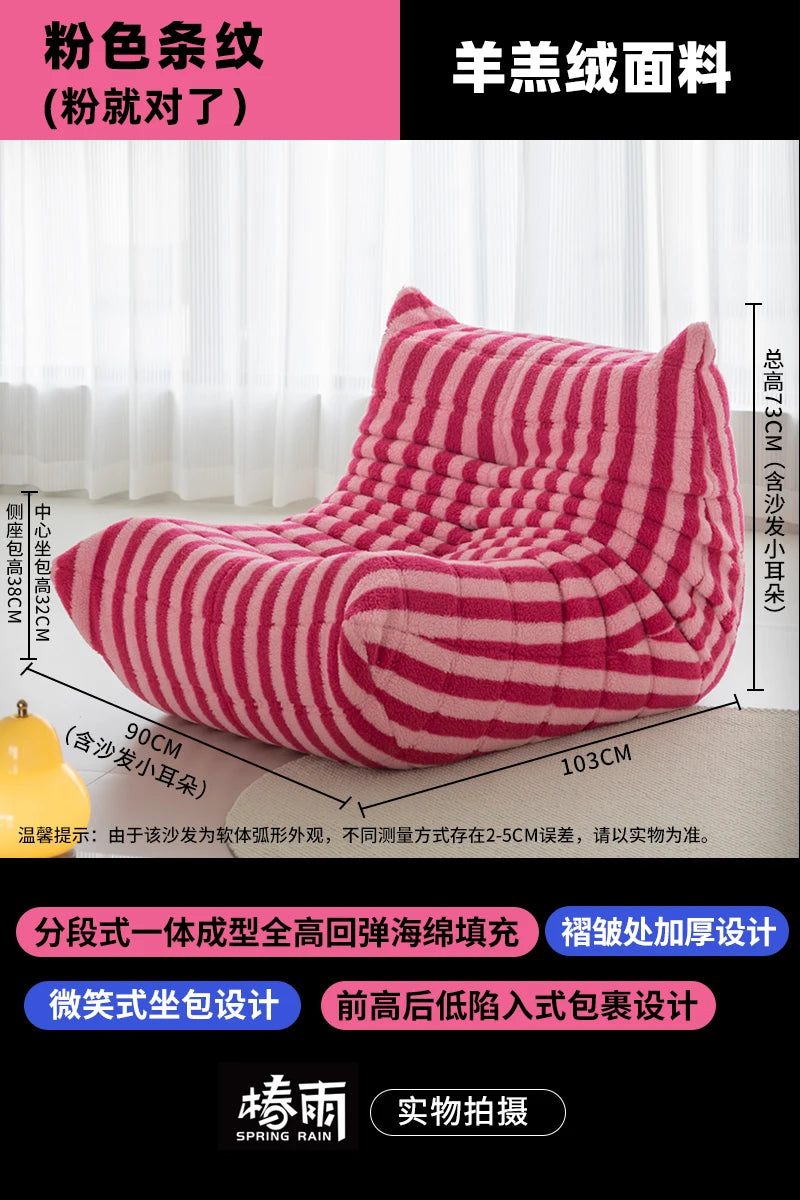 European Kawaii Living Room Sofas Boneless Design Ergonomic Comfortable Living Room Sofas Upholstered Cute Canapé Lit Furniture