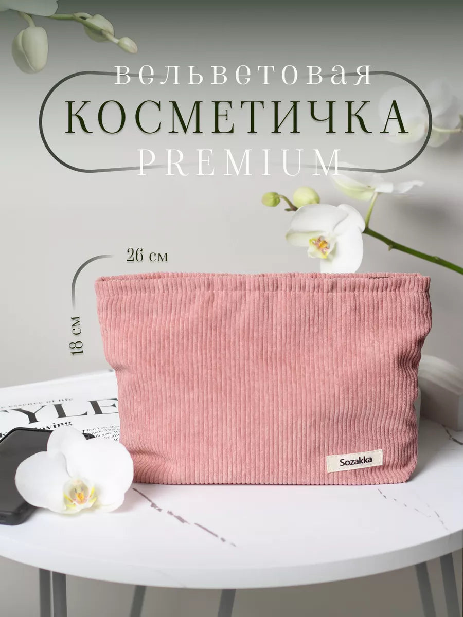 Corduroy Women's Bag Female Large Capacity Cosmetic Bag Fashion Clutches Purse For Women