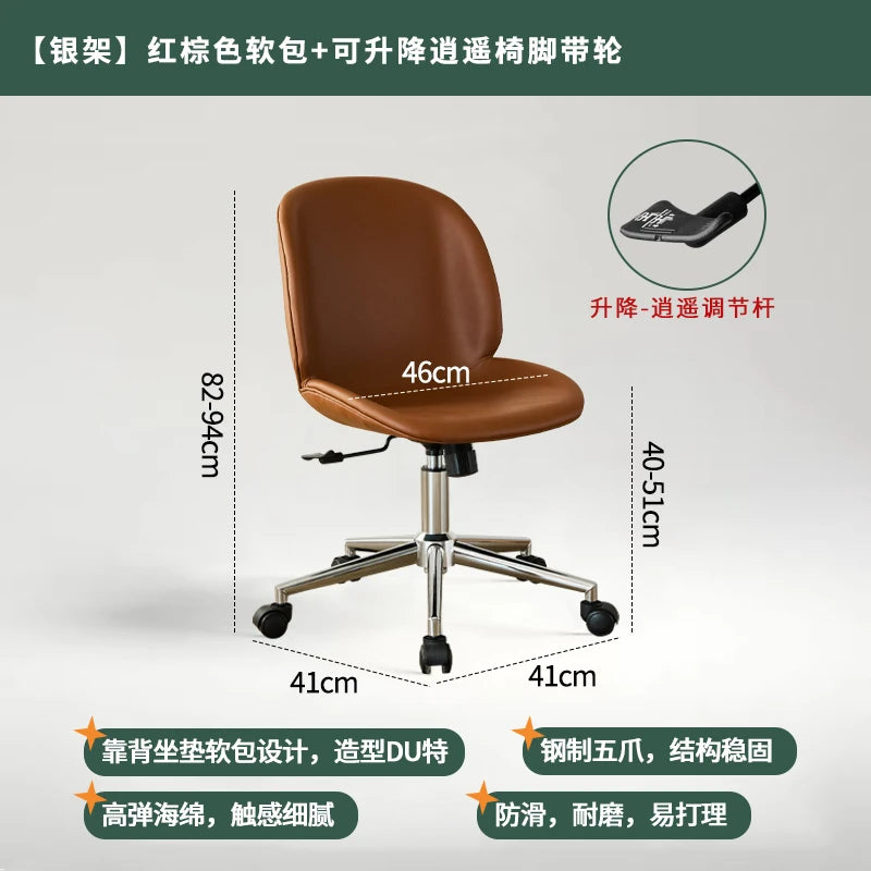 Nordic Light Luxury Office Chair, Home Lift Computer Chair, Simple Ergonomic Chair, Bedroom Backrest Leisure Chair