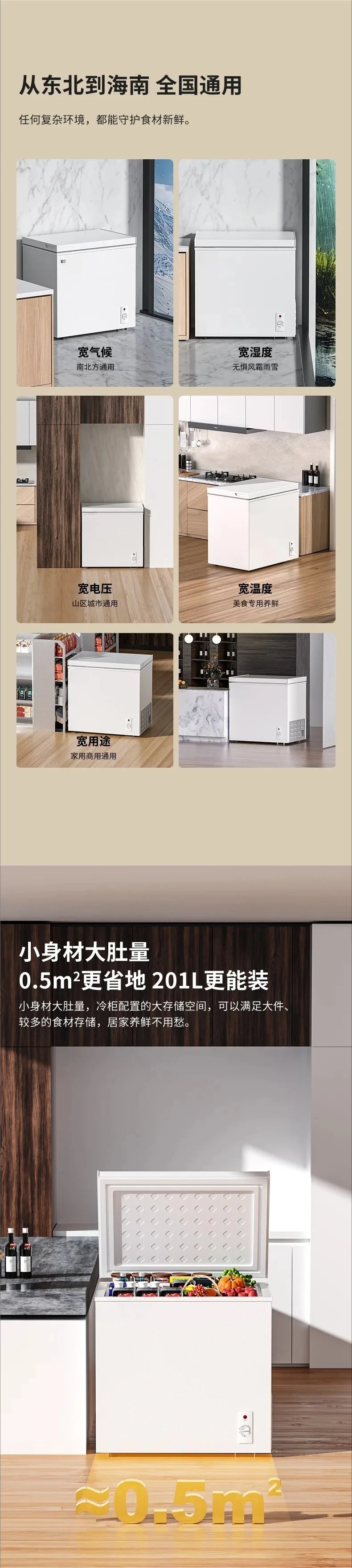 First-class Energy Efficiency Small Freezer Household Small Full Freezer Refrigerated Dual-purpose Mini Frost-free Freezer