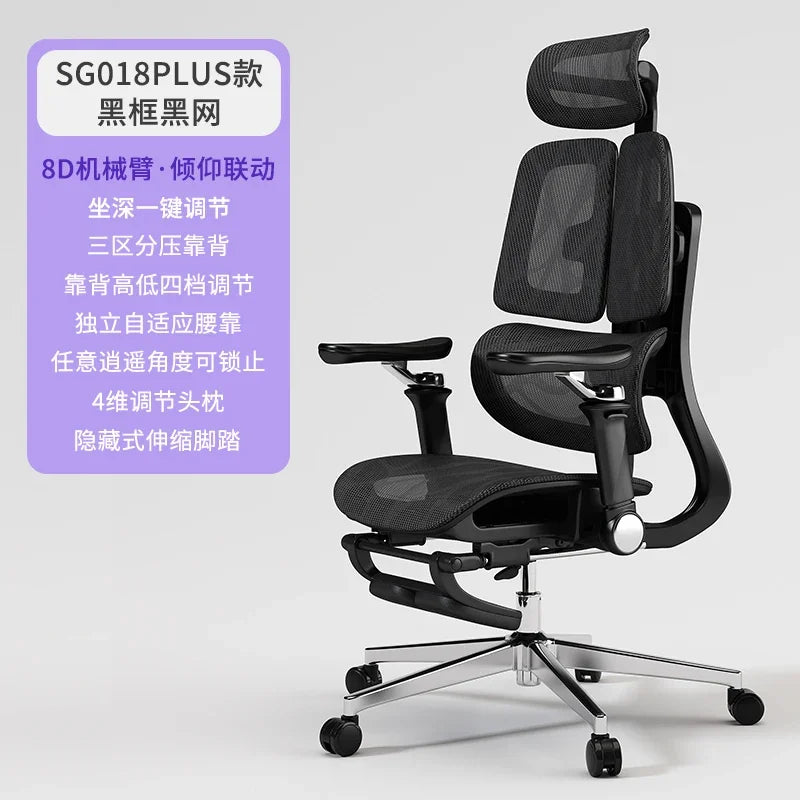Ergonomic Lift Office Chair with Lumbar Support Household Gaming Esports Chair Household Computer Chair