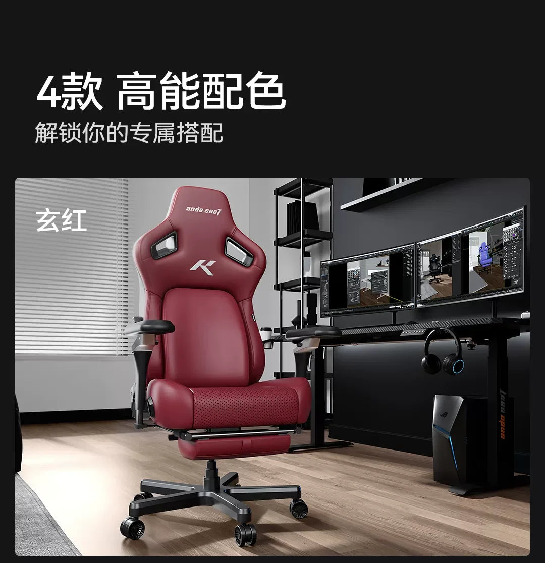 Nordic Computer Office Chair Comfortable Executive Leather Throne Office Chair Modern Ergonomic Desk Taburete Home Furniture