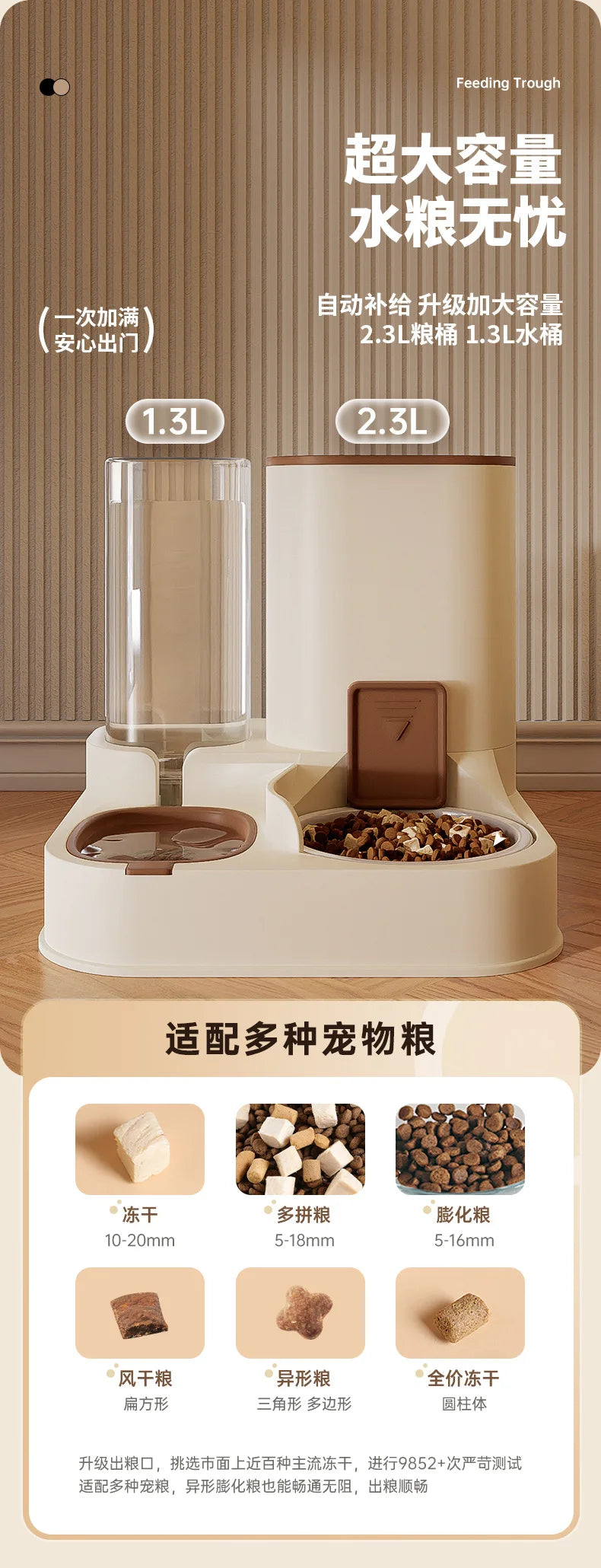 All-in-one Food and Water Feeding Machine Feeding Dispenser Exquisite Cat Dog Bowl Drinking Fountain Pet Feeder Water Supply